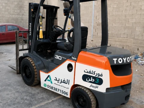 Forklift 3 Ton Diesel